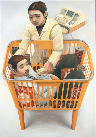 市制90周年記念展 わたしたちの絵 時代の自画像 市制90周年記念展 わたしたちの絵 時代の自画像
