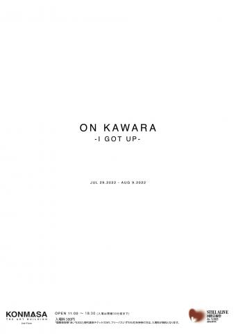 ON KAWARA -I GOT UP- ON KAWARA -I GOT UP-