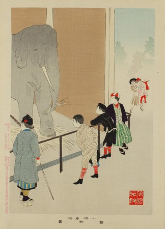 文明開化の子どもたち―浮世絵に描かれた遊びと学び 文明開化の子どもたち―浮世絵に描かれた遊びと学び