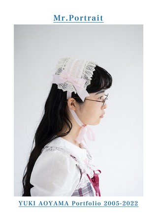 青山裕企写真展 『Mr.Portrait』 青山裕企写真展 『Mr.Portrait』