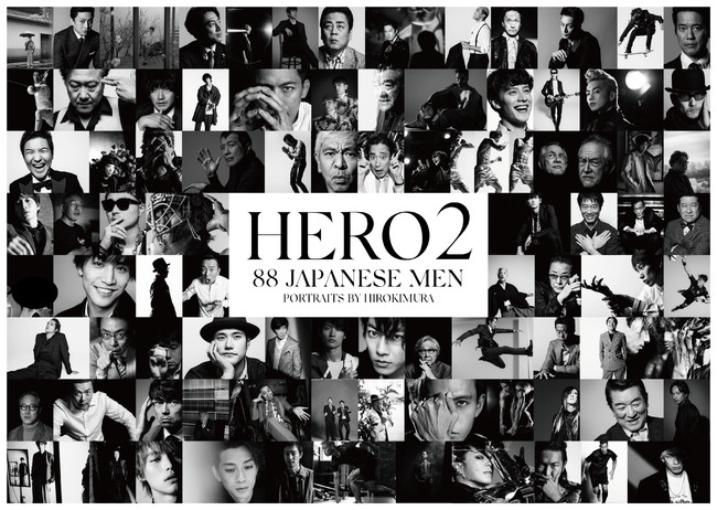 第2回「HERO2」 第2回「HERO2」