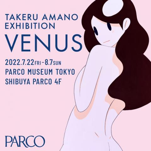 TAKERU AMANO EXHIBITION “VENUS”