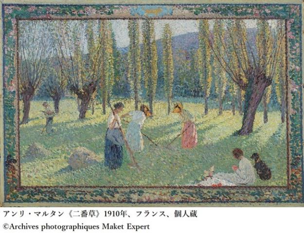 美術館「えき」KYOTO 美術館「えき」KYOTO