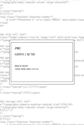 .rec .rec