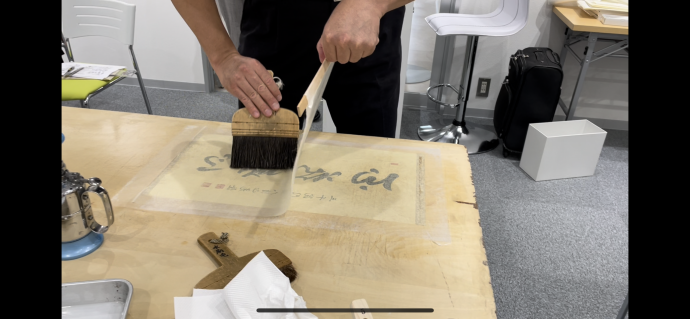 「裏打」体験ワークショップ、9月23日 「裏打」体験ワークショップ、9月23日