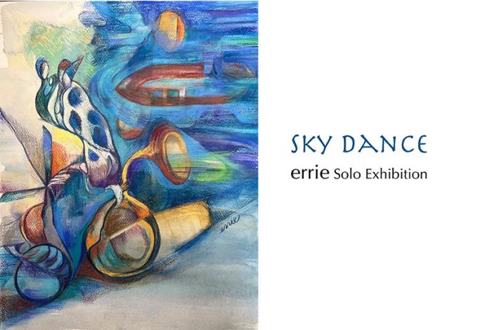 errie Solo Exhibition 「SKY DANCE」 errie Solo Exhibition 「SKY DANCE」