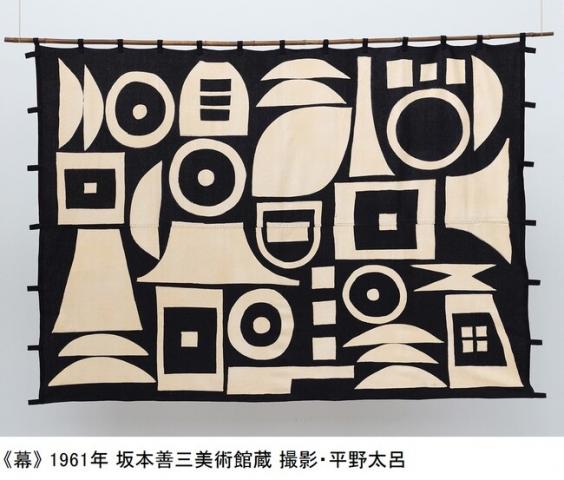柚木沙弥郎 life・LIFE展 柚木沙弥郎 life・LIFE展