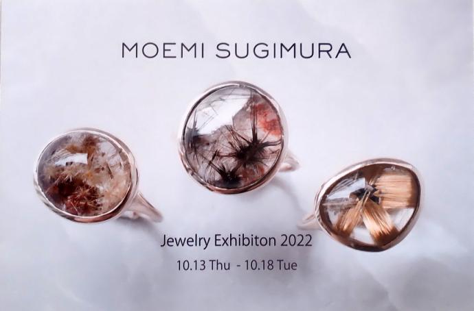 MOEMI SUGIMURA Jewelry Exhibition 2022
