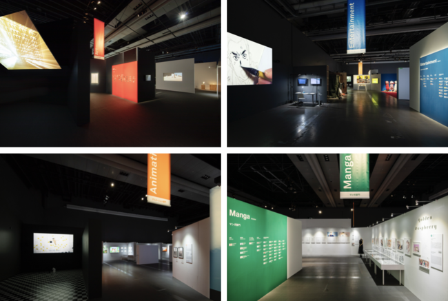 第25回文化庁メディア芸術祭受賞作品展 第25回文化庁メディア芸術祭受賞作品展