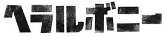 lab.5 ROUTINE RECORDS lab.5 ROUTINE RECORDS