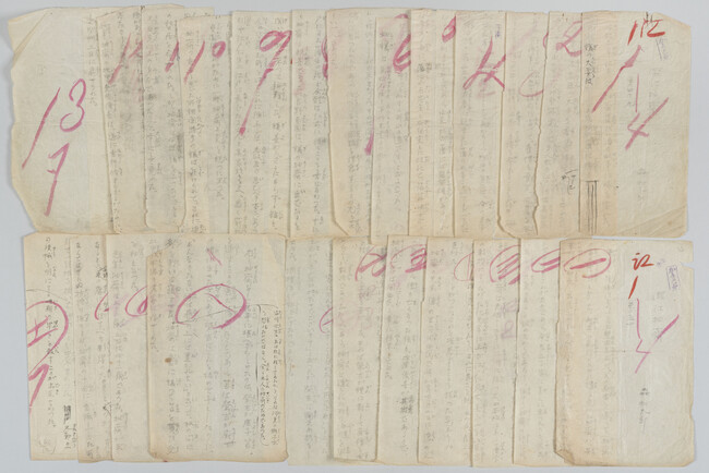 生誕160年没後100年記念「特別展 鴎外遺産-直筆資料が伝える心の軌跡」 生誕160年没後100年記念「特別展 鴎外遺産-直筆資料が伝える心の軌跡」