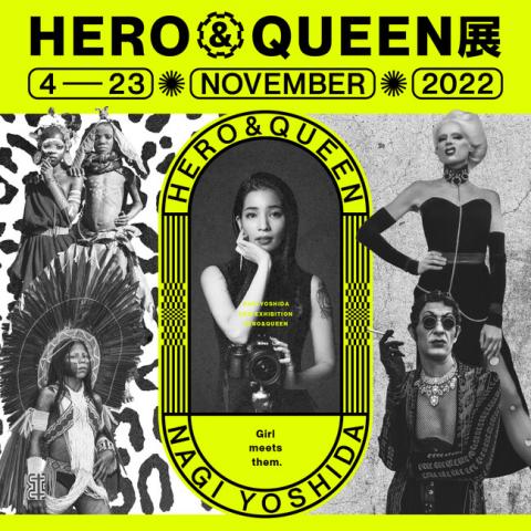 NAGI YOSHIDA NEW EXHIBITION ~HERO&QUEEN 展~ NAGI YOSHIDA NEW EXHIBITION ~HERO&QUEEN 展~