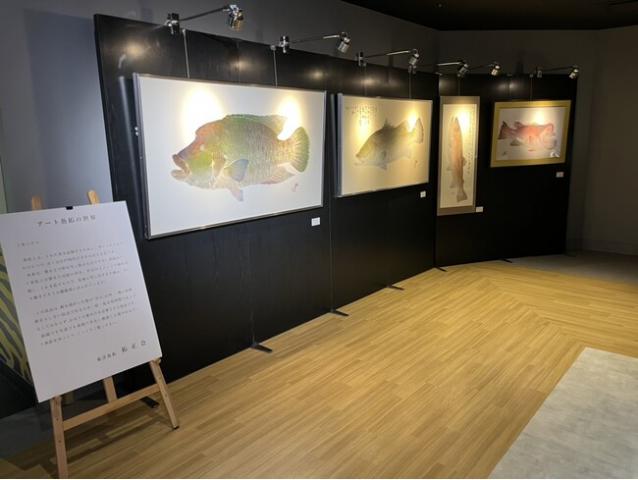 東洋魚拓 拓正会 アート魚拓展 東洋魚拓 拓正会 アート魚拓展