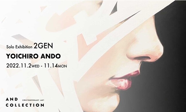 『 2GEN 』Solo Exhibition