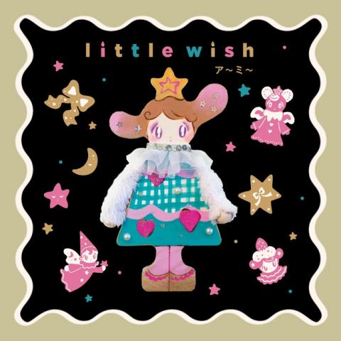 ア~ミ~作品展「little wish」 ア~ミ~作品展「little wish」