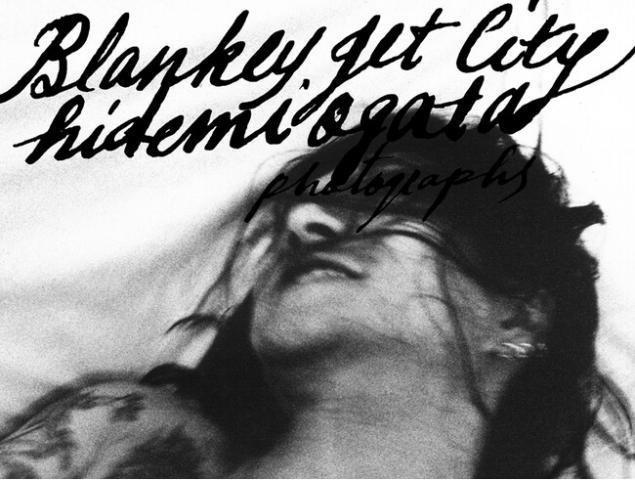 写真家 緒方秀美 写真展 - BLANKEY JET CITY - 写真家 緒方秀美 写真展 - BLANKEY JET CITY -