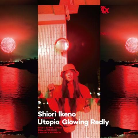 池野詩織写真展Shiori Ikeno『Utopia Glowing Redly』