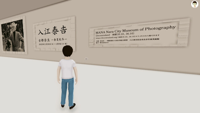 入江泰吉写真展「古都奈良―春夏秋冬」 入江泰吉写真展「古都奈良―春夏秋冬」