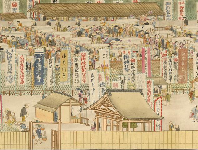 衆縁の募 斧斤の力 ―幕末・明治東本願寺再建(さいこん)の歴史― 衆縁の募 斧斤の力 ―幕末・明治東本願寺再建(さいこん)の歴史―