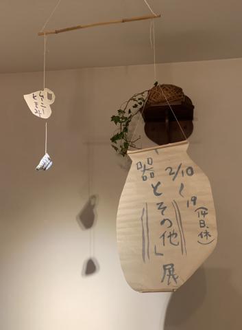 ムーニーともみ器とその他展