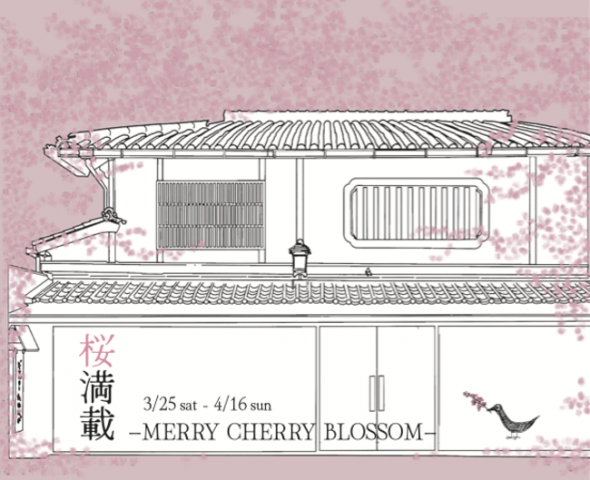 桜満載 -Merry Cherry Blossom-