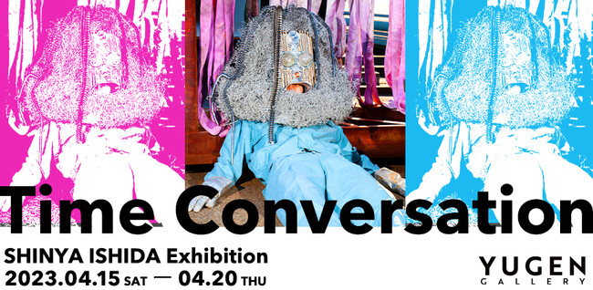 石田真也の個展「Time Conversation」 石田真也の個展「Time Conversation」
