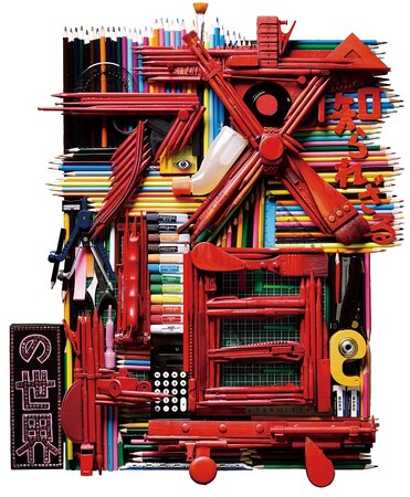 「知られざる文具アートの世界」展 「知られざる文具アートの世界」展