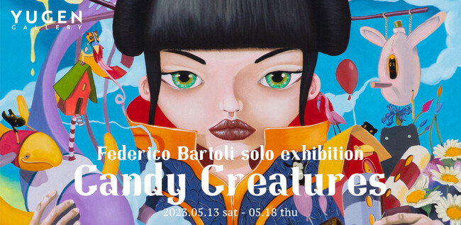 Candy Creatures Candy Creatures