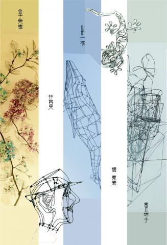 Vektor Kunst ベクトルの美 Vektor Kunst ベクトルの美