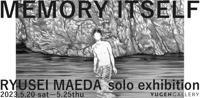 MEMORY ITSELF MEMORY ITSELF