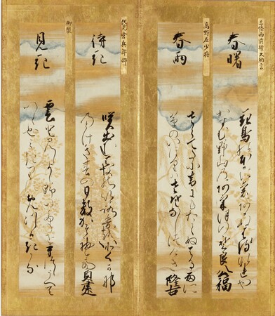 企画展「柿本人麿と明石-歌・信仰・文化-」 企画展「柿本人麿と明石-歌・信仰・文化-」