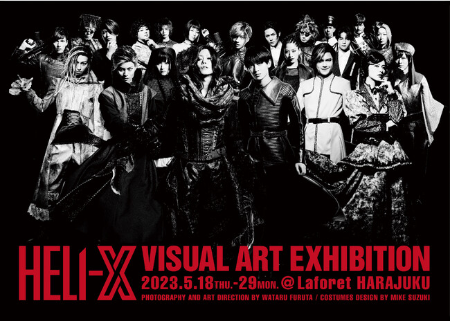 HELI-X VISUAL ART EXHIBITION HELI-X VISUAL ART EXHIBITION