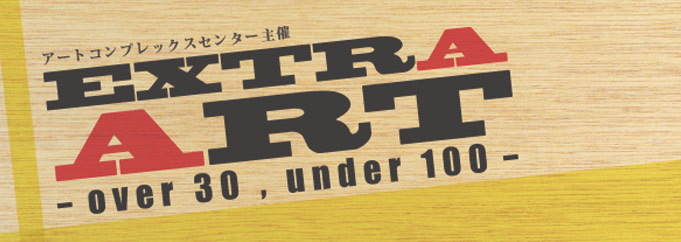 EXTRA ART - over 30 , under 100 - EXTRA ART - over 30 , under 100 -