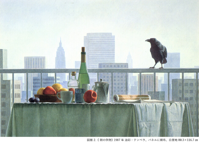 三浦明範—vanitas vanitatum 三浦明範—vanitas vanitatum