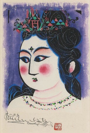 生誕120周年記念年展 板画家 棟方志功の世界 生誕120周年記念年展 板画家 棟方志功の世界