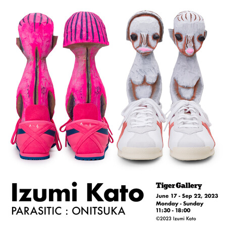加藤泉 – 個展『PARASITIC : ONITSUKA』 加藤泉 – 個展『PARASITIC : ONITSUKA』