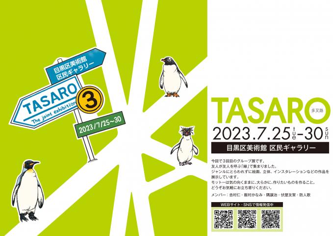 TASARO2023