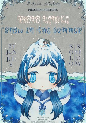 金田涼子個展「Snow in The Summer」 金田涼子個展「Snow in The Summer」
