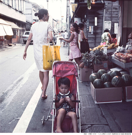 展覧会「生誕100年 大辻清司 眼差しのその先 フォトアーカイブの新たな視座」 展覧会「生誕100年 大辻清司 眼差しのその先 フォトアーカイブの新たな視座」