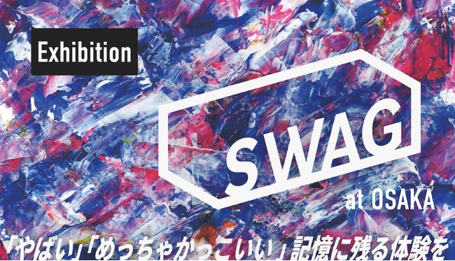 SWAG SWAG
