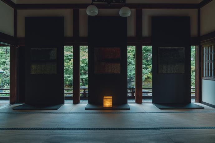 あってない なくてある - A shifting presence - あってない なくてある - A shifting presence -