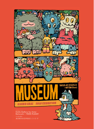MUSEUM MUSEUM