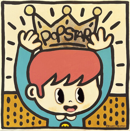 アリカワコウヘイ! 『Ko-Hey! Arikawa Exhibition HAPPY GO ROUND® You are my Popstar!!』 アリカワコウヘイ! 『Ko-Hey! Arikawa Exhibition HAPPY GO ROUND® You are my Popstar!!』