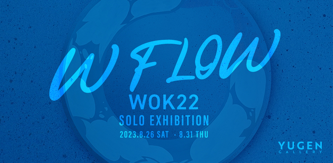 W FLOW W FLOW
