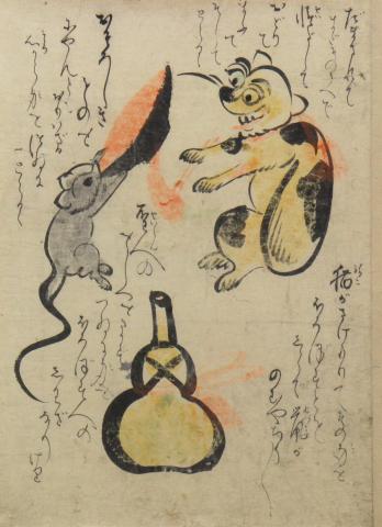めぐりあう大津絵 笠間日動美術館・小絲源太郎コレクションと 神戸女子大学古典芸能研究センター・志水文庫の大津絵 めぐりあう大津絵 笠間日動美術館・小絲源太郎コレクションと 神戸女子大学古典芸能研究センター・志水文庫の大津絵