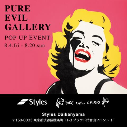 PURE EVIL GALLERY POP UP EVENT PURE EVIL GALLERY POP UP EVENT