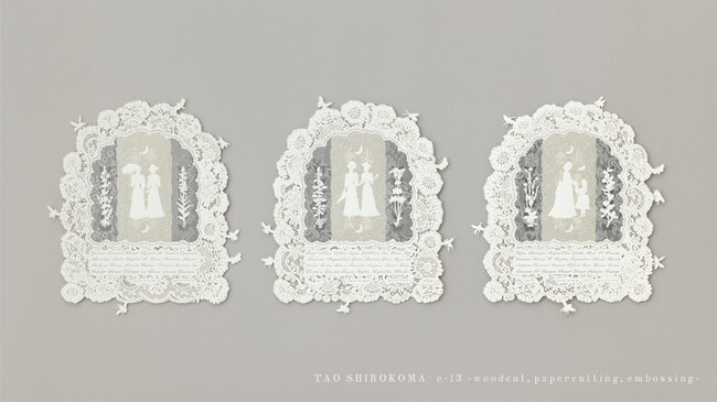 e-13 -woodcut, papercutting, embossing- e-13 -woodcut, papercutting, embossing-