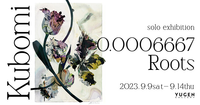 0.0006667 Roots 0.0006667 Roots