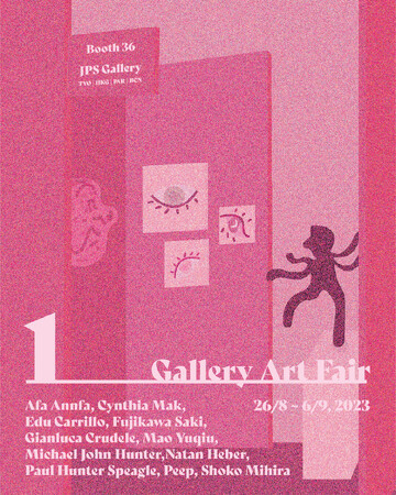 1 Gallery Art Fair