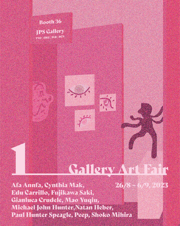 1 Gallery Art Fair 1 Gallery Art Fair